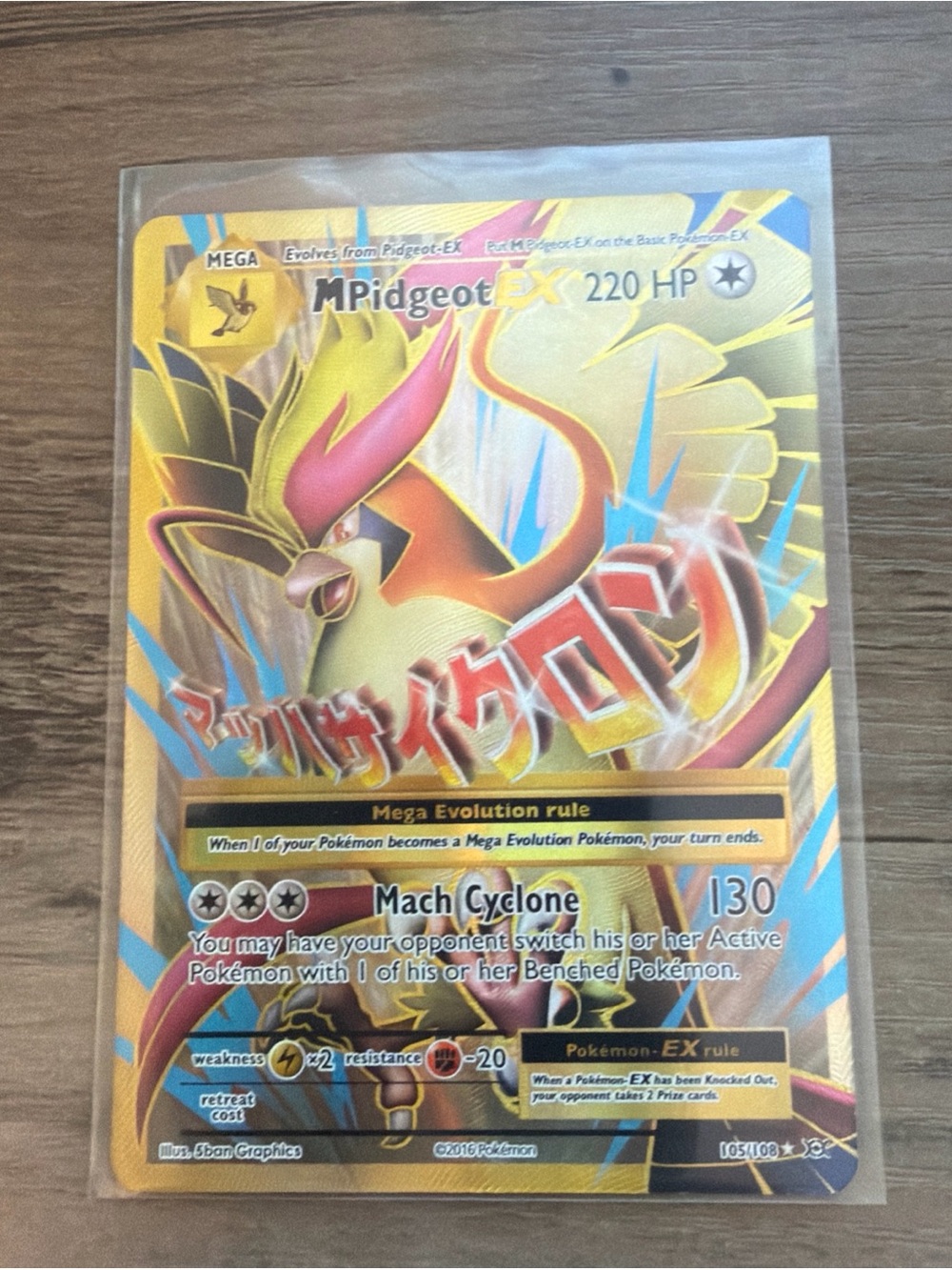 M Pidgeot EX 105/108 Evolutions Ultra Rare Full Art Holo Eng HP220